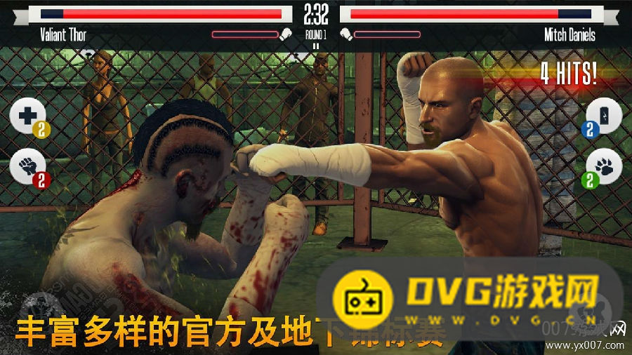 真实拳击2手游中文联机版