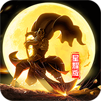 军师天下手游星耀版