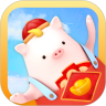 猪猪世界小游戏红包版