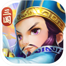 雄图霸业之三国模拟战武将合成版