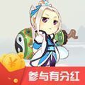 山海仙踪手游分红版