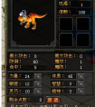 雷克斯橙