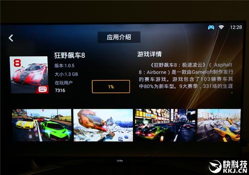 狂野飙车8金币存档_狂野飙车8无限金钱,车全解锁,全通关存档。