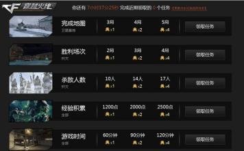 cf卡枪教程_CF卡枪文字教程。。。50分,急呀