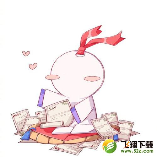 阴阳师四周年图全部彩蛋解析_52z.com