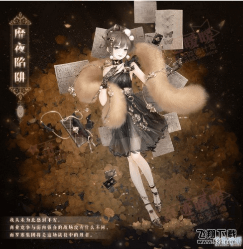 奇迹暖暖破晓之战诡雾迷局玩法攻略_52z.com