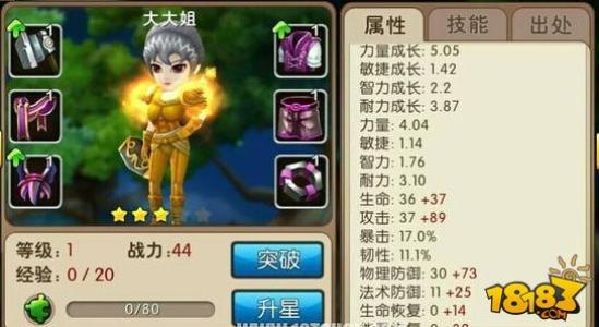 我叫mt2大大姐怎么获得_我叫mt2大大姐怎么获得