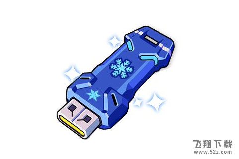崩坏3寒冰数据卡获取攻略_52z.com