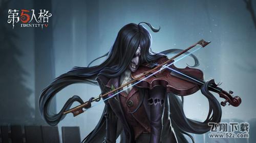 第五人格小提琴家衔尾蛇皮肤获取攻略_52z.com