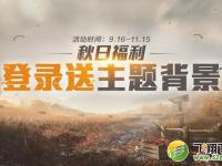 《和平精英》极限追猎称号获取攻略
