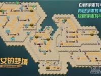 《剑与远征》魔女的梦境通关路线一览