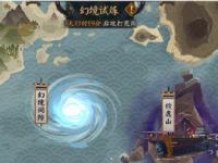 《阴阳师》幻境试炼酒吞童子打法攻略