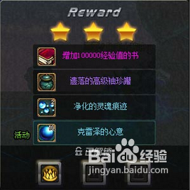 dnf净化的灵魂痕迹怎么得_DNF净化的灵魂痕迹哪里来？