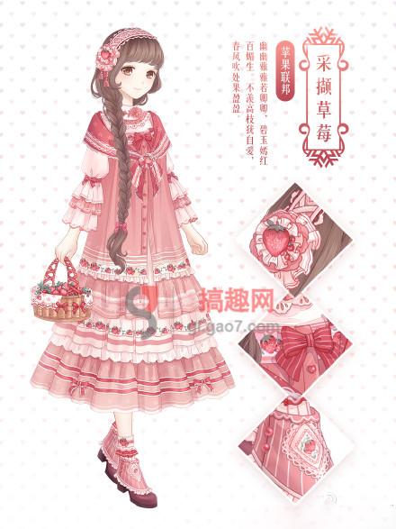 奇迹暖暖第十一章攻略_奇迹暖暖第十一章攻略 117少女级怎么过