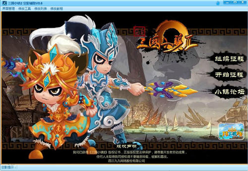 三国小镇兑换码_4399三国小镇兑换码怎么得