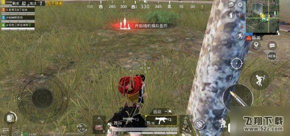 和平精英触发日全食条件一览_52z.com