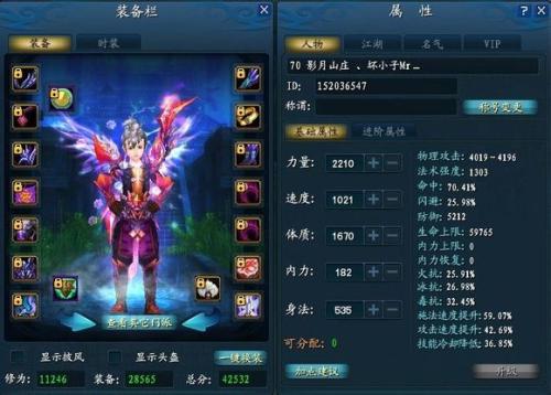 武魂什么职业pk厉害_武魂2什么职业pk厉害？