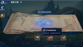 王者荣耀挑战值提升攻略_52z.com