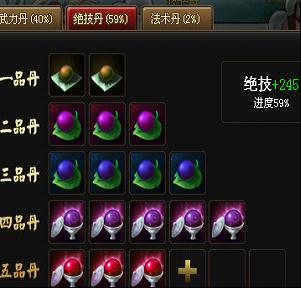 神仙道培养攻略_神仙道培养攻略？有好的攻略推荐下不？