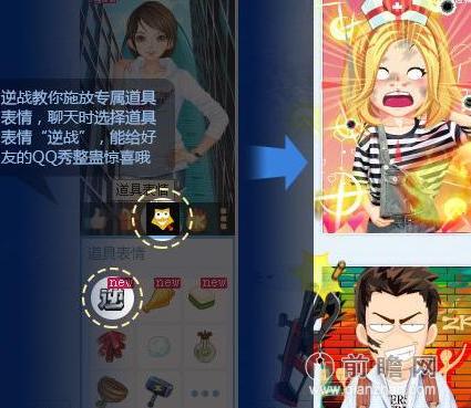 逆战活动礼包领取_逆战298元礼包怎么领