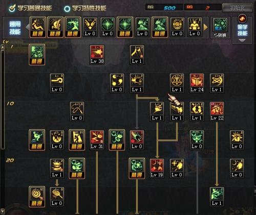 dnf魔道怎么加点_DNF魔道学者怎么加点？