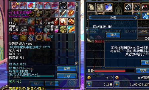 dnf魔攻宝珠_DNF魔攻宝珠有哪些