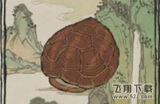 江南百景图龟壳获取攻略_52z.com