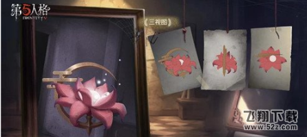 第五人格莲花灯获取攻略_52z.com