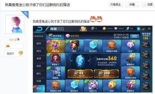 幸运玩家_幸运玩家什么意思