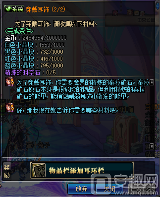 dnf17号更新内容_DNF17号更新什么内容？