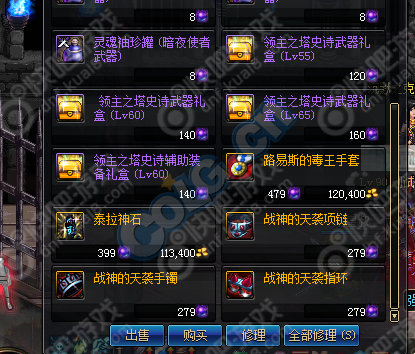 dnf领主之塔改版_DNF领主之塔改版之后 我有154个 强韧的亡灵结晶 都作废？