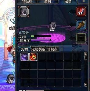 dnf黑碳头_DNF黑碳头