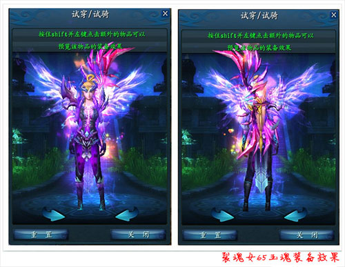 武魂影月血统_武魂影月选什么血统