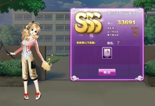 qq炫舞完美假期_qq炫舞时尚完美假期在哪里？