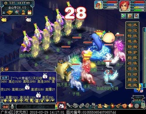 梦幻西游清明节活动攻略_梦幻清明活动怎么玩