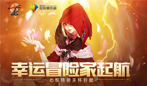 dnf6月活动_DNF 六月十六日和十九日有什么活动,会送什么礼物,分别是什么时...