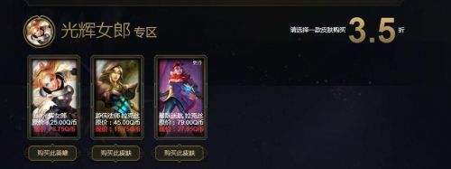 阿卡丽的黑金商店12月_LOL12月阿卡丽黑金商店地址 黑金商店怎么抽一折