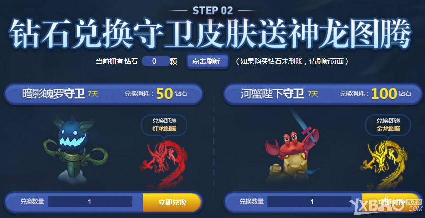 lol5元抽奖活动2015_lol5元抽奖活动2015年什么时候还有？