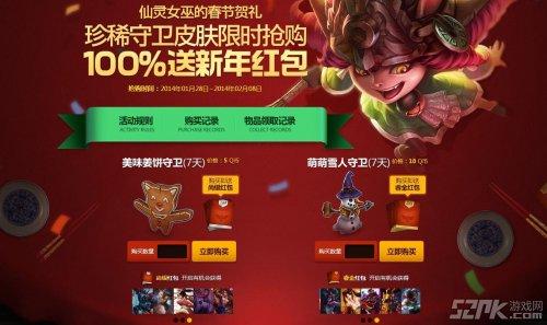 lol活动牛游戏_英雄联盟近期有什么活动？