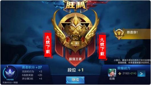 s10赛季什么时候开始_王者荣耀s10赛季什么时候开始 新赛季开始时间