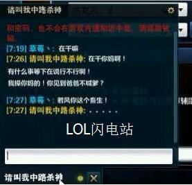 若风这个畜生_若风这个畜生是什么梗