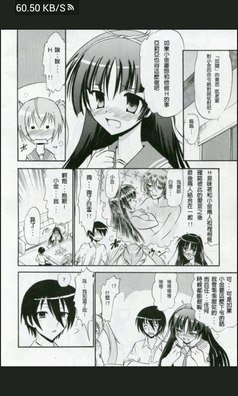 lol剑姬肉本子全彩_英雄联盟本子合集