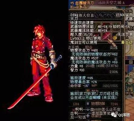 dnf太阳神_dnf有一个首饰叫“太阳神”它是什么首饰？属性？几级呢？详细点,...