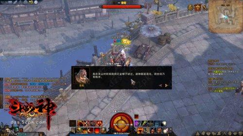 斗战神神之使徒任务攻略_<斗战神》中的神之使徒任务怎么完成