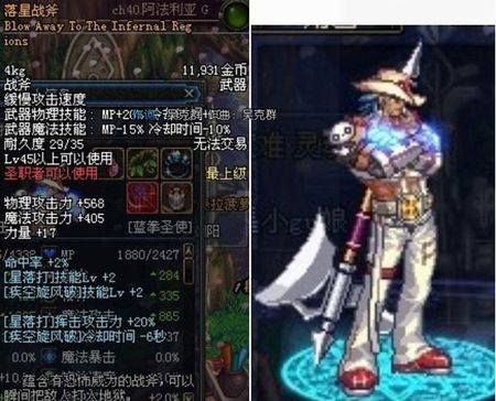 dnf战斧_DNF最强战斧是什么。
