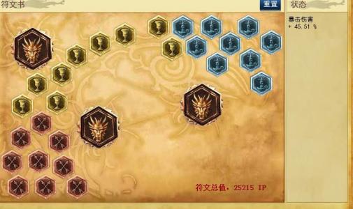 英雄联盟蛮王符文_LOL蛮王用什么符文好。
