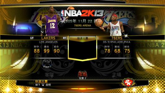 2k13闪退_NBA 2K13为什么一进入就闪退？