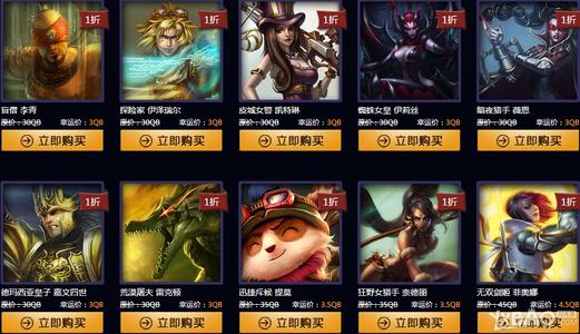 lol3月21日周免_lol周免英雄3月21日有什么？