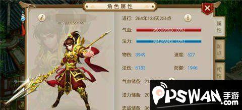 问道法金怎么加点_问道法金怎么加点好？