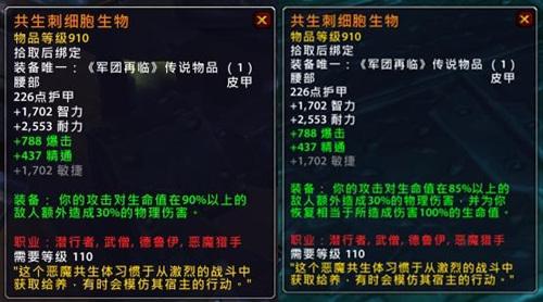 魔兽世界7 1改动_WOW7.2都有什么改动